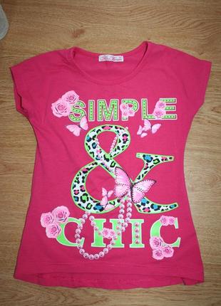 Стильна футболка miss brun