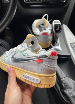 Nike sb dunk x off-white silver, жіночі кросівки найк, женские кроссовки найк5 фото