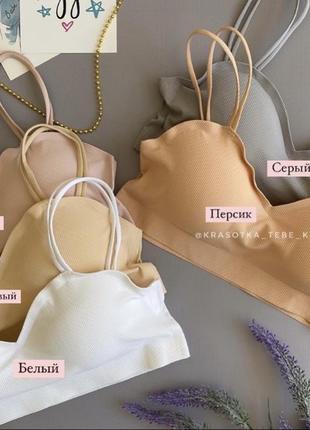 Топ анжеліка безшовний