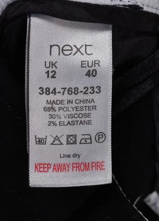 Женские брюки next 6