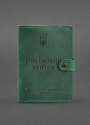 Шкіряна обкладинка-портмоне для військового квитка зелена crazy horse