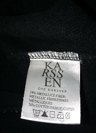 Товстовка karssen 4