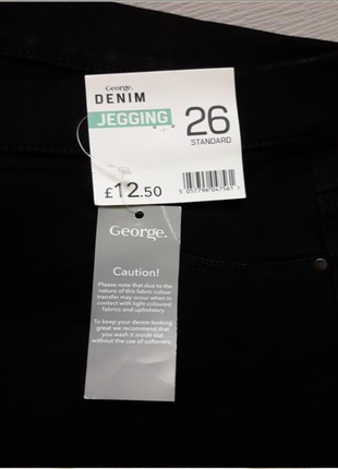 Мегакрути стрейчевые джинсы скошенные высокая посадка супер батал george1 фото