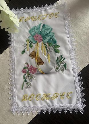 Пасхальный полотенец 3