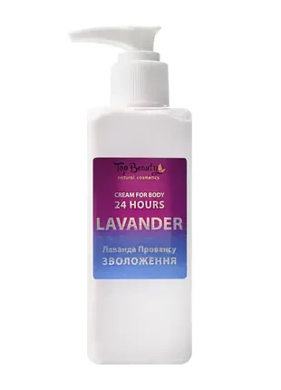 Крем для тела и рук top beauty, 200 мл lavander