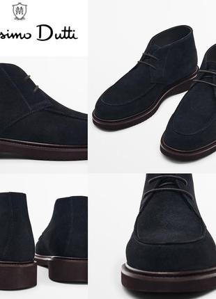 Замшеві чоботи сафарі massimo dutti