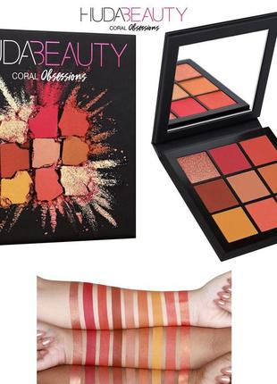 Палетка теней huda beauty coral obsessions 10 г тени для век eyeshadow palette3 фото