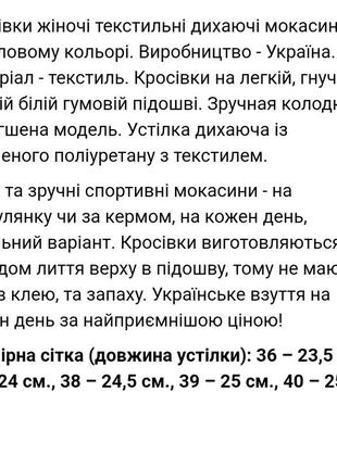 Кросівки жіночі текстильні коралові дихаючі на білій підошві6 фото