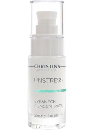 Концентрат для шкіри навколо очей і шиї christina unstress eye and neck concentrate 30 мл