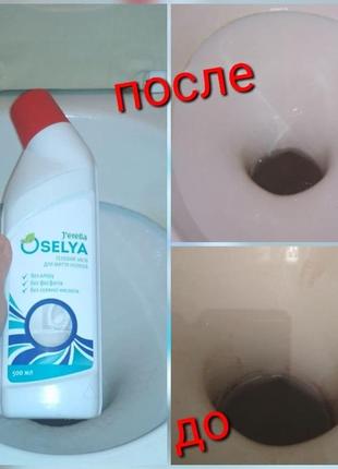 Гелевий засіб для миття унітазів (тм джерелія), запах кокосу а не хімії5 фото