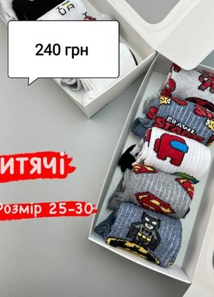 Розпродаж шкарпетки, бокси marvel , носки, супергерої марвел в боксі 10 шт, 30/34, 36/40, 41/455 фото