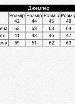 9цветов❗ джемпер рубчик, трендова кофта в рубчик, лонгслів реглан, кофта джемпер рубчик, реглан рубчик2 фото