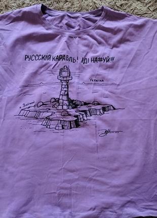 Футболка