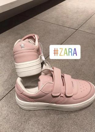 Кеди ліпучка