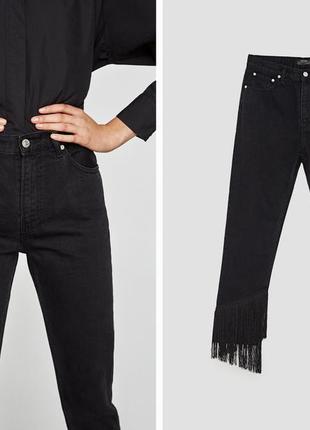 Укороченные джинсы с бахромой zara женские джинсы с высокой посадкой черные джинсы с кисточками zara vintage high rise4 фото