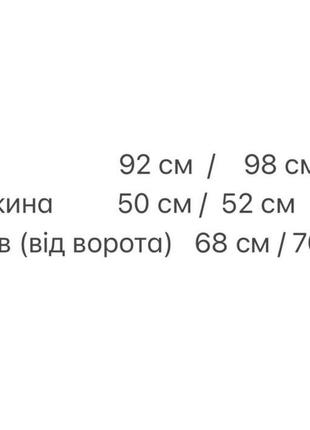 Куртка жіноча тепла весняна на весну коротка чорна біла сіра коричнева бежева стьобана демісезонна the north face норз фейс10 фото