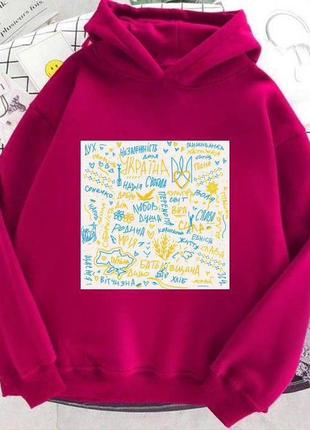 Оверсайз женский худи малиновое с принтом с капишоном свободного кроя качественное стильное трендовое