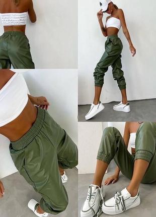 Базовые джогеры/предоплата