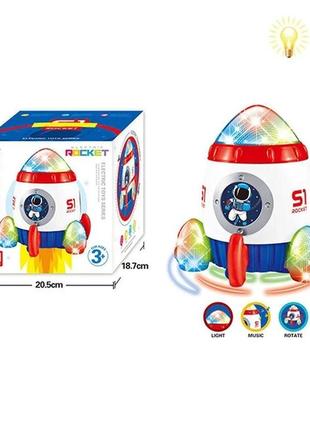 Музична іграшка космічна ракета, підсвітка, звуки, танцює, дитячі іграшки, іграшки космос