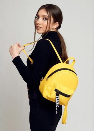 Жіночий рюкзак класичний міський жовтий