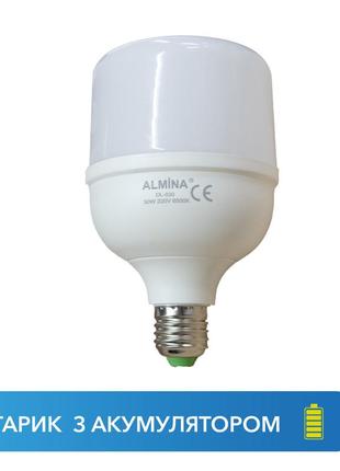 Лампа аварійна світлодіодна з акумулятором almina 30w dl-030