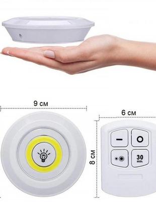 Комплект led светильников с пультом и таймером led light with remote control set (3 светильника)3 фото