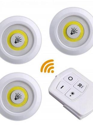 Комплект led світильників з пультом та таймером led light with remote control set (3 світильники)