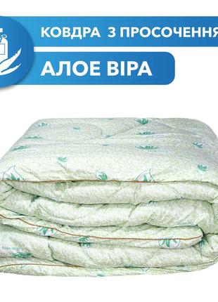 Ковдра зимова 1.95x2.05 м, aloe vera