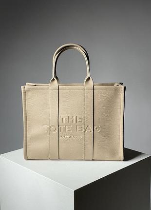 Трендовая сумка бежевая экокожа