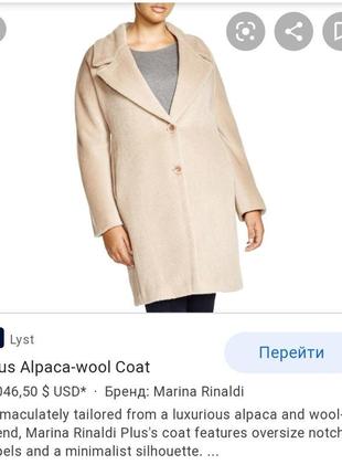 Max mara marina rinaldi пальто вовна оригінал8 фото