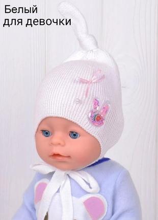 Шапочки bunny ог34-40см