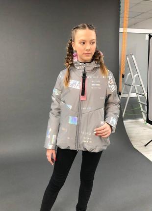 Демісезрнна світловідбиваюча куртка для дівчинки