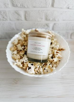 Аромасвеча caramel popcorn