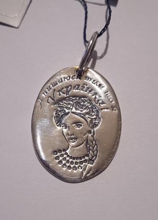 Подвеска серебро