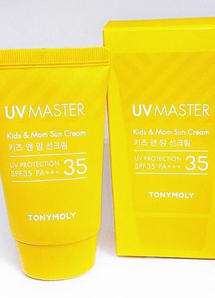 Tony moly uv master kids & mom sun cream spf 35/pa+++ солнцезащитный крем1 фото