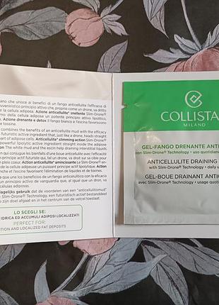 Collistar special perfect body anticellulite draining gel-mud антицеллюлитный гель для тела