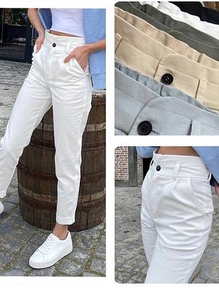 Брюки котон