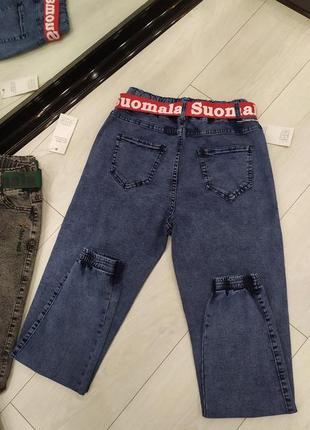 Мега круті джинси два кольори нова колекція4 фото