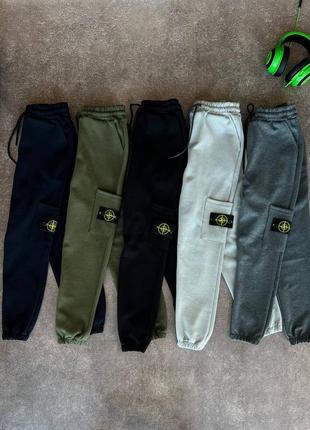 Шикарные брюки stone island/Розы-тонан айленд