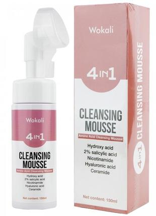 Пенка-мусс для умывания wokali 4 in 1 cleansing mousse 150 мл