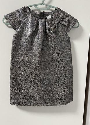 Праздничное стильное сарафан платье 3р❤️