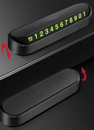 Автомобильная визитница