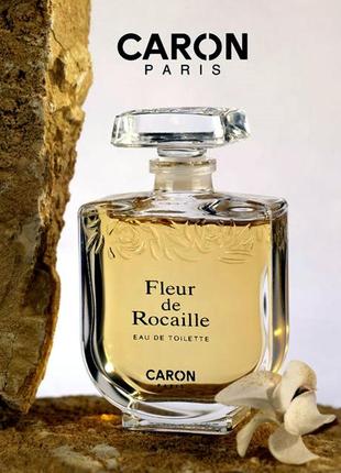 Fleur de rocaille caron, парфюм оригинал, винтаж, редкость, миниатюрка, vintage