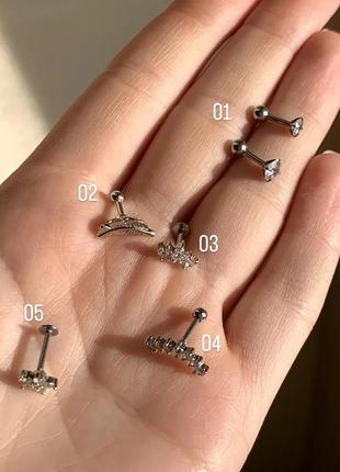 Сережки для пірсингу вуха для хряща корона квіти перо каміння