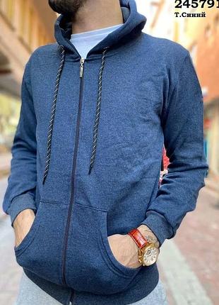 Мужская кофта