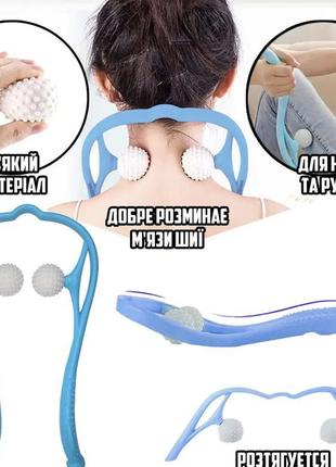 Ручной роликовый массажер для шеи neckar neck massager1 фото