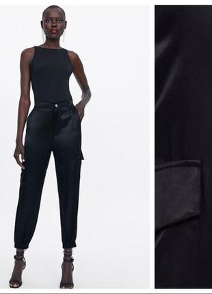 Шикарные сатиновые брюки карго zara оригинал р.l