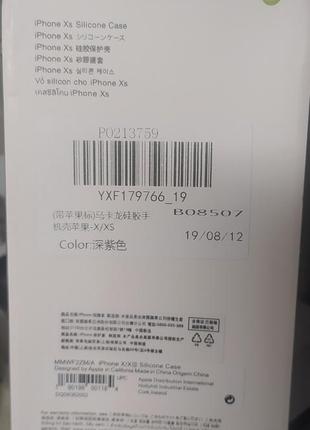 Чохол на айфон x/xs 4