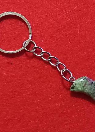 Цоизит - месяц - брелоки.