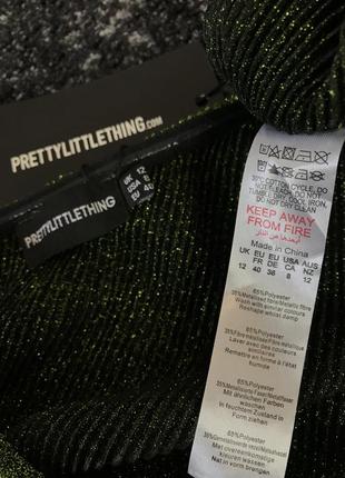 Плаття, сукня